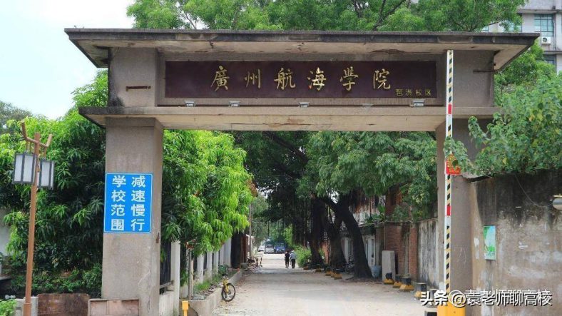 原交通部直属高校是哪十所(附:学校简介)-1 原交通部直属高校是哪十所(附:学校简介)-广东技校排名网