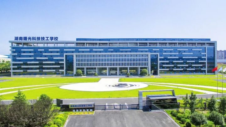 湖南曙光科技技工学校2022年招生简章(招生专业+招生对象及要求)-广东技校排名网