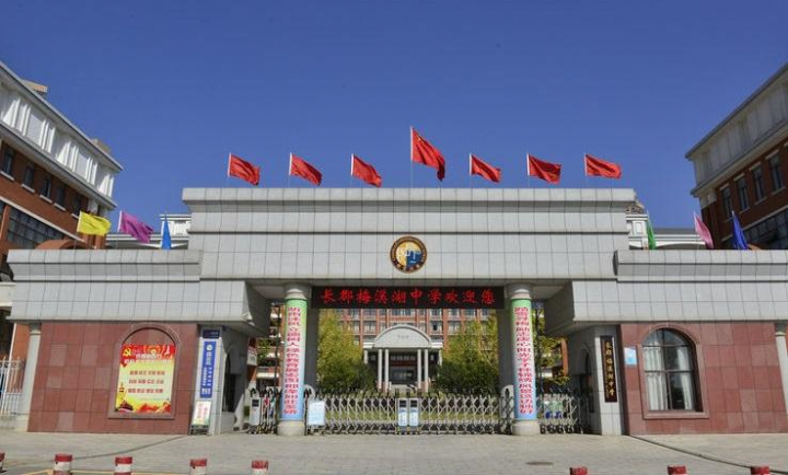 长沙市十大重点高中排名一览表2022最新(长沙市重点高中排名前十)-广东技校排名网