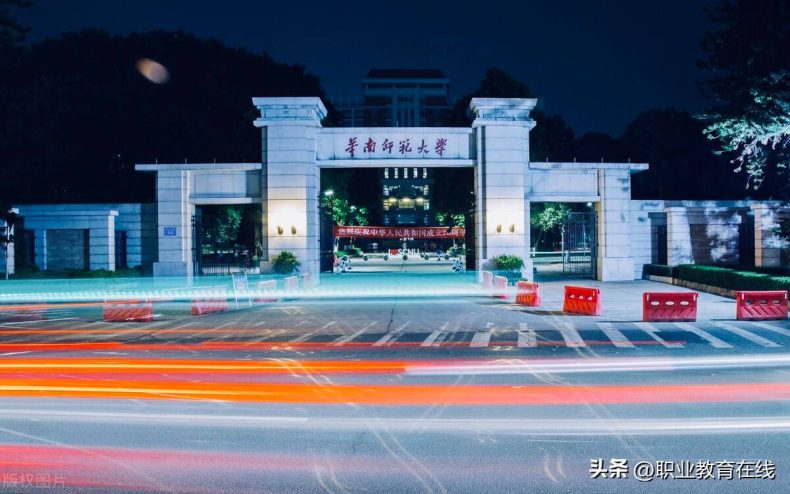 中国最好的教师培养大学有哪些（附：各卓越项目名单）-1