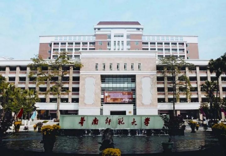 华南师范2022年成人高考专升本招生简章(报考条件+考试科目+考试时间)-广东技校排名网