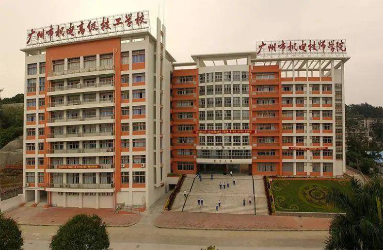 广州公办技工学校哪些值得推荐（附：广州排名前十的技校）-广东技校排名网