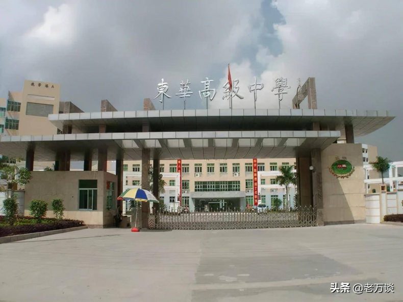 广东各市较好的中学汇总（广东省哪些高中容易考上大学）-1