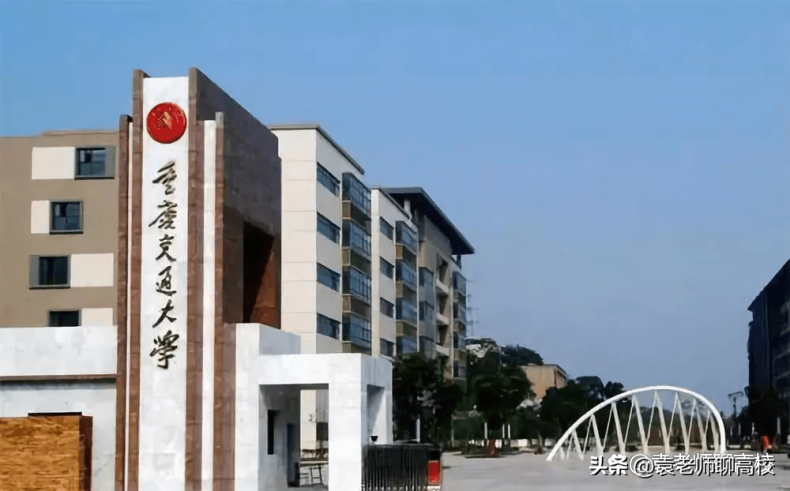原交通部直属高校是哪十所(附:学校简介)-1 原交通部直属高校是哪十所(附:学校简介)-广东技校排名网