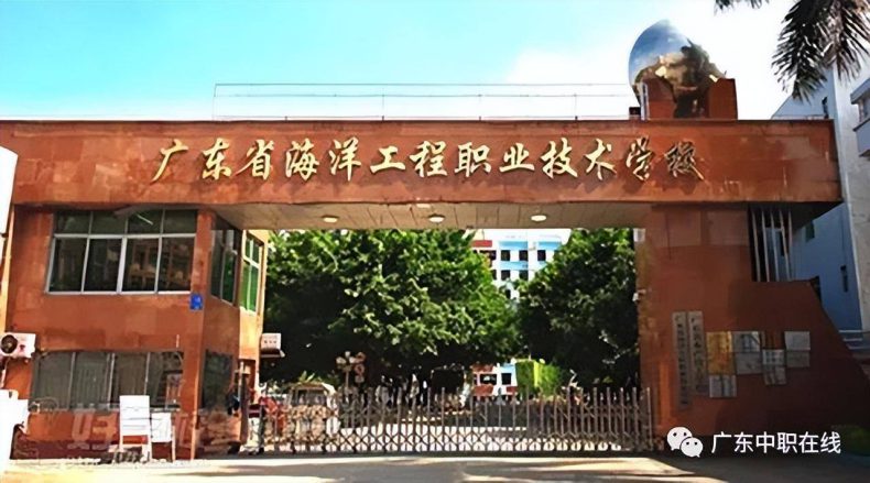 广州十大中职学校是哪些（广州市最好职校排名前十）-广东技校排名网
