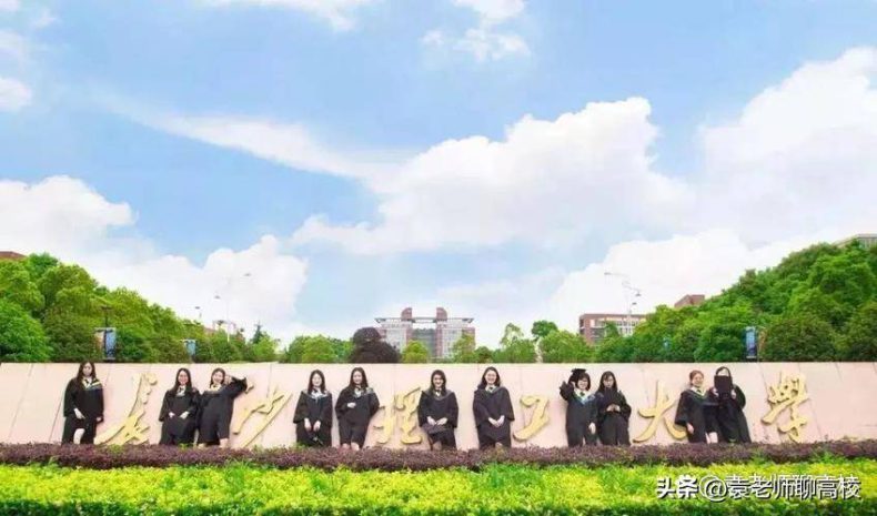 原交通部直属高校是哪十所(附:学校简介)-1 原交通部直属高校是哪十所(附:学校简介)-广东技校排名网