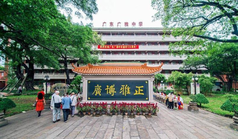 广州市实力最强的中学有哪些（附：广州市示范性高中名单）-1