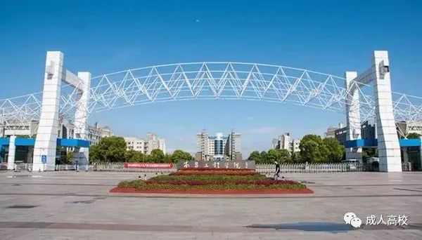 南昌工程学院2022年专升本及高起本成人高考招生简章(招生专业+招生条件+招生范围)-广东技校排名网