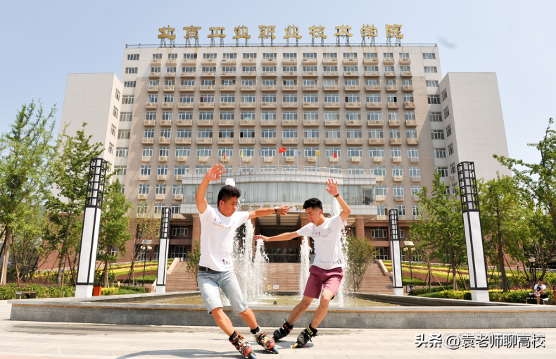 原煤炭工业部直属高校有多少所(附:各学校简介)-1 原煤炭工业部直属高校有多少所(附:各学校简介)-广东技校排名网