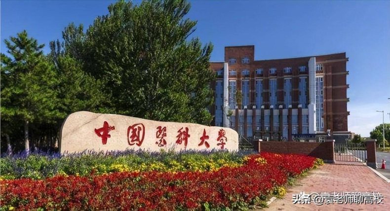 辽宁省哪些医药类院校综合实力比较强(附:辽宁本科大学排名榜)-1 辽宁省哪些医药类院校综合实力比较强(附:辽宁本科大学排名榜)-广东技校排名网