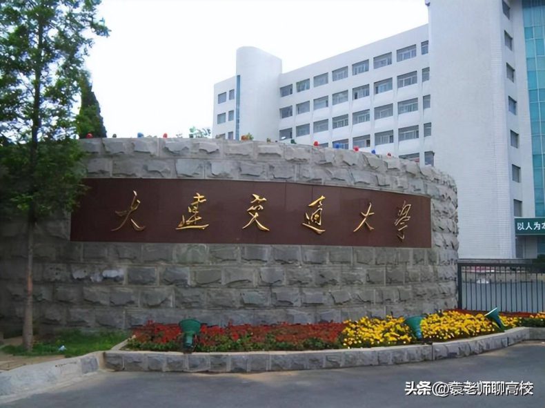 大连哪些二本大学比较有实力（附：大连市有哪些二本大学）-1