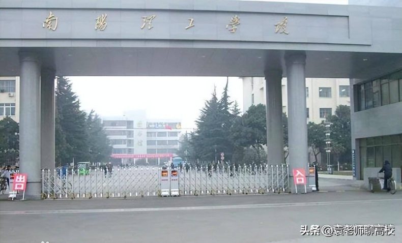 河南省哪些二本院校比较有实力(附:河南二本大学排名榜)-1 河南省哪些二本院校比较有实力(附:河南二本大学排名榜)-广东技校排名网