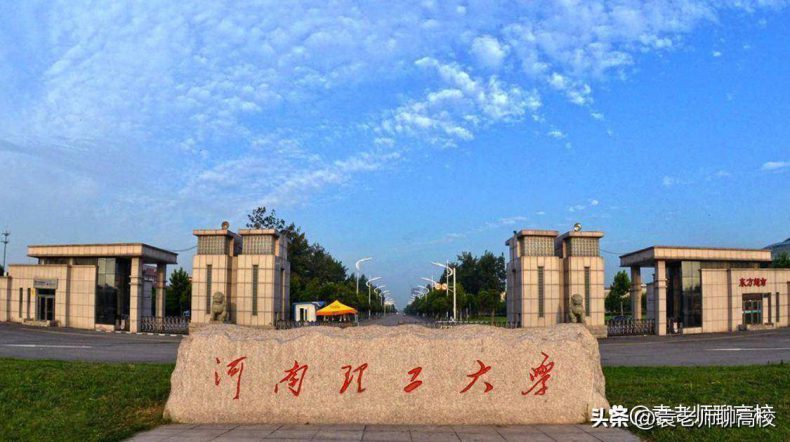 原煤炭工业部直属高校有多少所(附:各学校简介)-1 原煤炭工业部直属高校有多少所(附:各学校简介)-广东技校排名网