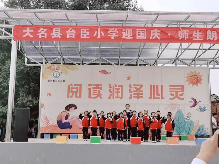 大名县台臣小学2022年一年级招生简章(招生范围+招生对象+报名需材料)-广东技校排名网