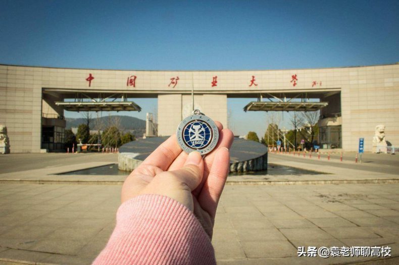 原煤炭工业部直属高校有多少所(附:各学校简介)-1 原煤炭工业部直属高校有多少所(附:各学校简介)-广东技校排名网