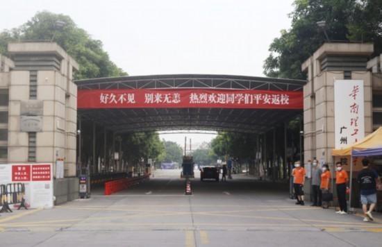 广州城市理工学院怎么样（附：2023年招生计划）-1