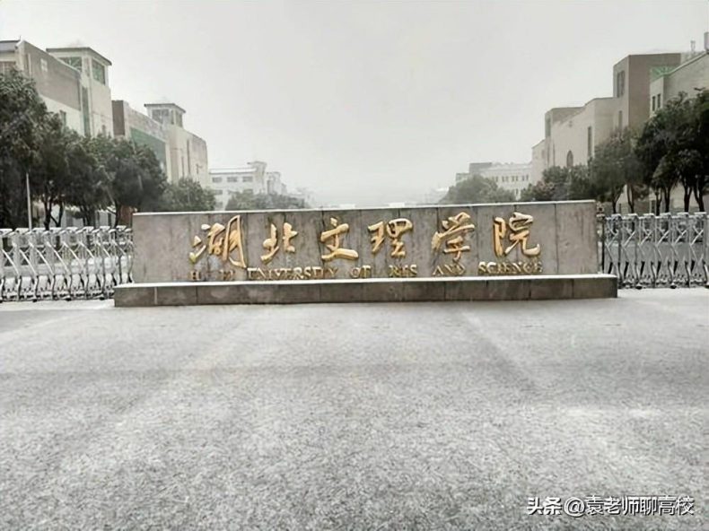 湖北哪些二本大学比较有实力(附:学校简介)-1 湖北哪些二本大学比较有实力(附:学校简介)-广东技校排名网