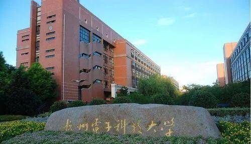 浙江最好就业的双非院校是哪些（附：学校的相关信息）-广东技校排名网