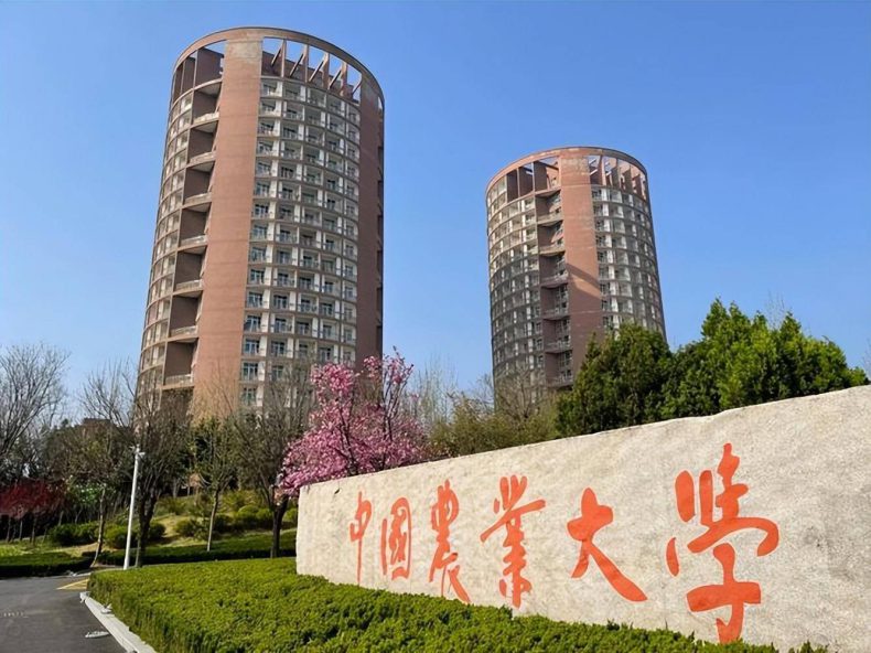 北京哪些大学在校生最多(附:北京二本院校排名榜)-1 北京哪些大学在校生最多(附:北京二本院校排名榜)-广东技校排名网