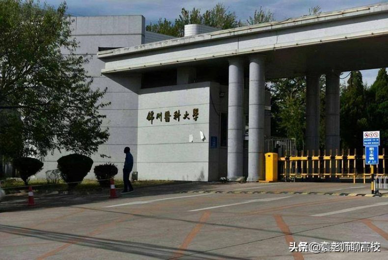 辽宁省哪些医药类院校综合实力比较强(附:辽宁本科大学排名榜)-1 辽宁省哪些医药类院校综合实力比较强(附:辽宁本科大学排名榜)-广东技校排名网
