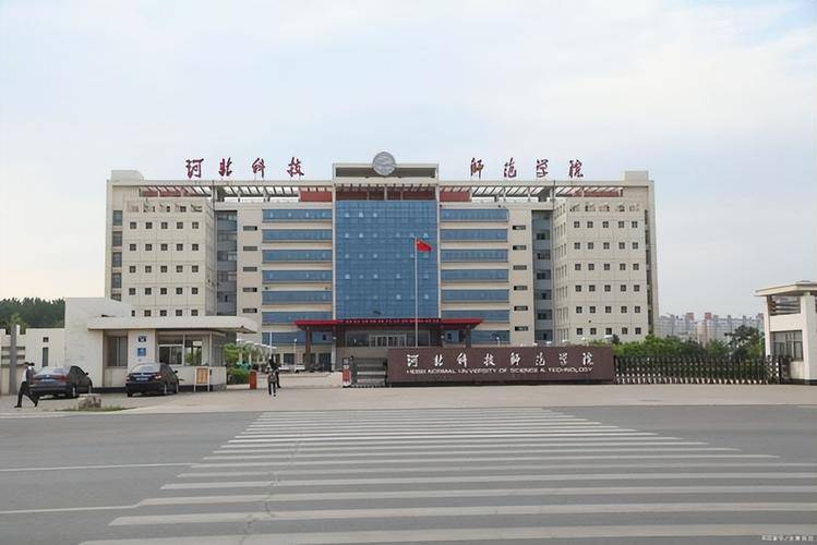 河北师范院校哪些比较有实力(附:河北省本科院校排名榜)-1 河北师范院校哪些比较有实力(附:河北省本科院校排名榜)-广东技校排名网