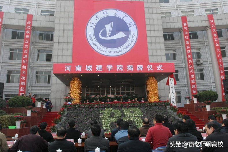 河南省哪些二本院校比较有实力(附:河南二本大学排名榜)-1 河南省哪些二本院校比较有实力(附:河南二本大学排名榜)-广东技校排名网