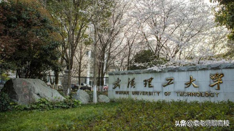 原交通部直属高校是哪十所(附:学校简介)-1 原交通部直属高校是哪十所(附:学校简介)-广东技校排名网