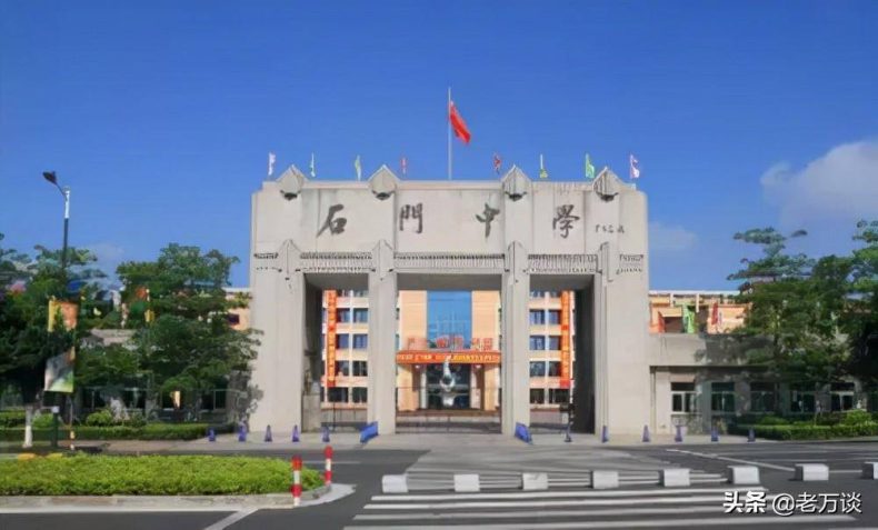 广东各市较好的中学汇总（广东省哪些高中容易考上大学）-1