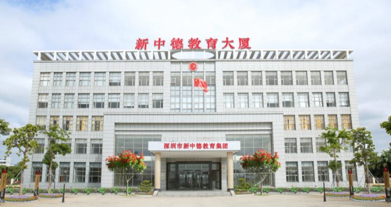 惠州华洋科技中等职业技术学校简介(附:2023年招生专业)-广东技校排名网