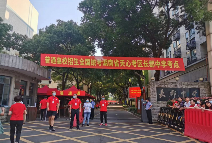 长沙省级示范性高中有哪些(2022年长沙示范性高中学校名单公布)-广东技校排名网