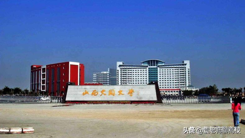 山西哪些二本院校比较好(附:山西省二本大学排名榜)-1 山西哪些二本院校比较好(附:山西省二本大学排名榜)-广东技校排名网