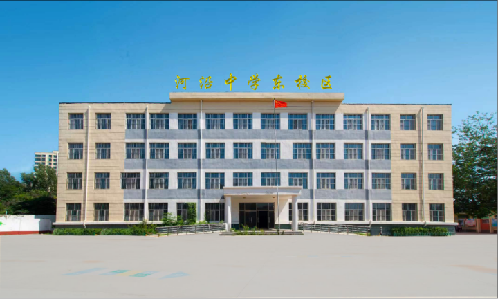 河沿中学初中部2022扩大招生招生简章公告(招生对象+补录方式及时间)-广东技校排名网