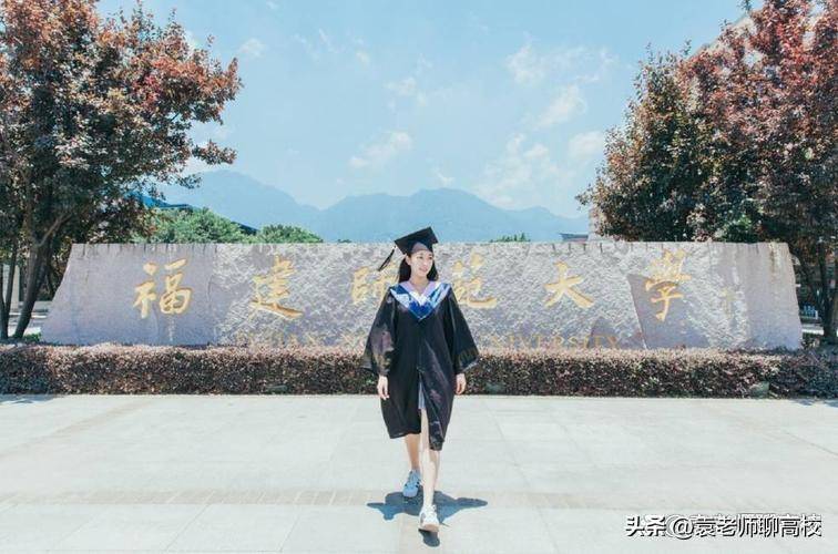 福建师范类院校有哪些(附:各个学校简介)-1 福建师范类院校有哪些(附:各个学校简介)-广东技校排名网