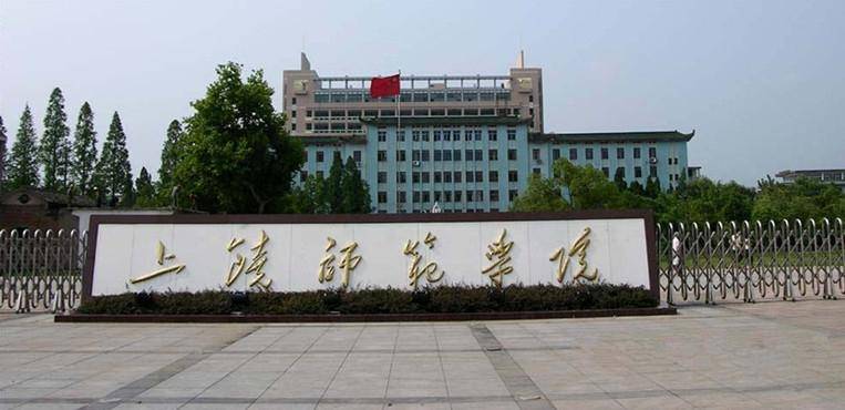 江西录取分数较低的大学有哪些(附:江西省本科院校排名榜)-1 江西录取分数较低的大学有哪些(附:江西省本科院校排名榜)-广东技校排名网