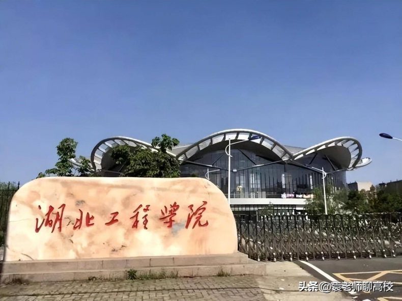 湖北哪些二本大学比较有实力(附:学校简介)-1 湖北哪些二本大学比较有实力(附:学校简介)-广东技校排名网