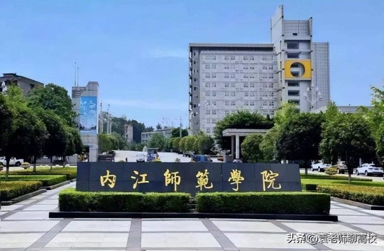 四川省哪些二本大学比较有实力（附：四川二本院校排名榜）-1