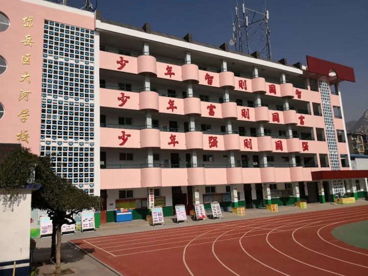 泰安市岱岳区大河学校2022年招生简章(招生对象+招生范围+相关入学要求)-广东技校排名网