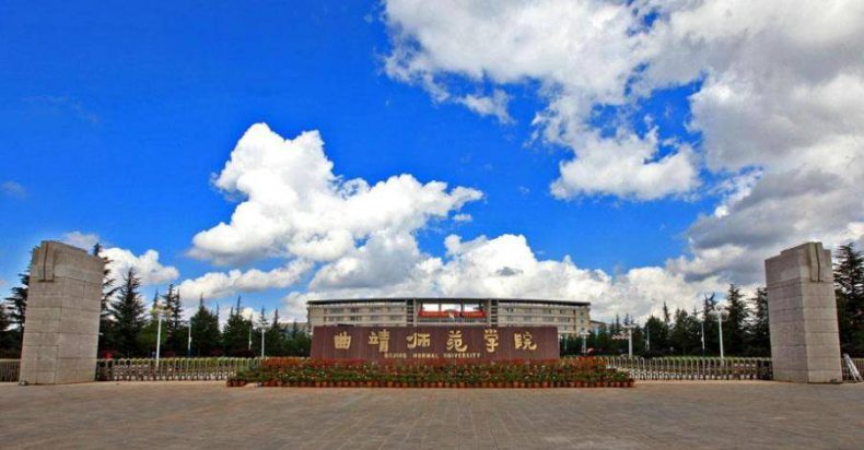 云南哪些师范类院校有实力(附:云南省本科院校排名榜)-1 云南哪些师范类院校有实力(附:云南省本科院校排名榜)-广东技校排名网