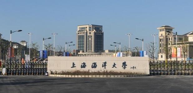 上海海洋大学很厉害吗?是985吗?王牌专业有哪些?毕业去向-广东技校排名网