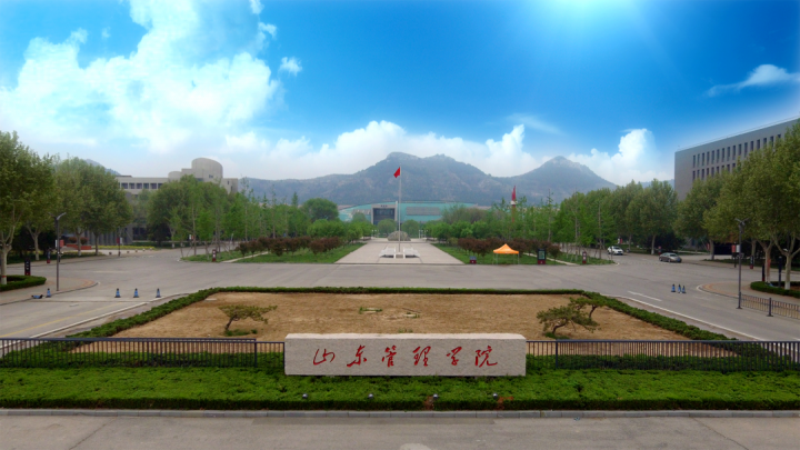 山东管理学院2022年成人高考专升本及高起本招生简章（招生专业+报名条件及报名流程）-广东技校排名网