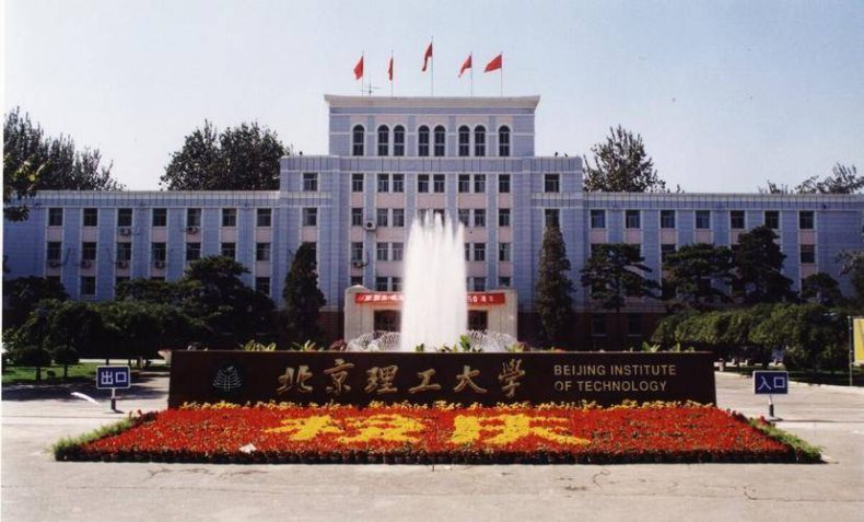 北京哪些大学在校生最多(附:北京二本院校排名榜)-1 北京哪些大学在校生最多(附:北京二本院校排名榜)-广东技校排名网