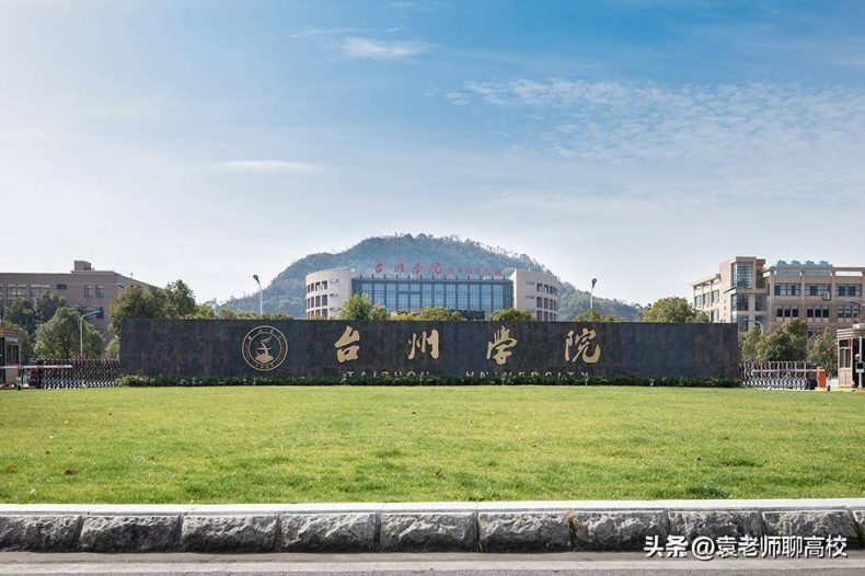浙江省哪些二本学校分数不高(附:浙江二本大学名单)-1 浙江省哪些二本学校分数不高(附:浙江二本大学名单)-广东技校排名网