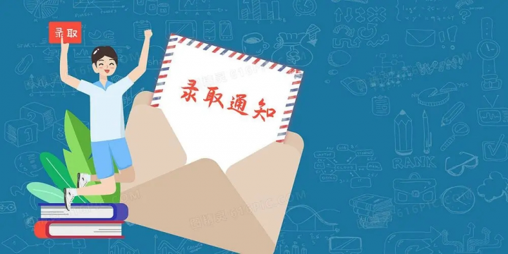 日照师范学校2022级新生入学须知,超全入学须知请查收!期待与你相遇!-广东技校排名网