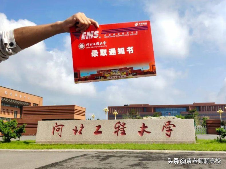 河北省哪些二本大学比较好（附：河北二本大学名单）-1