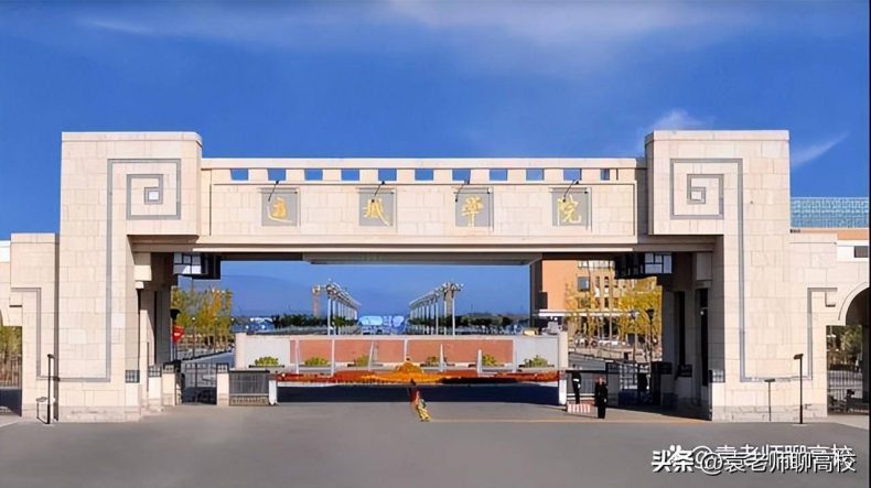 山西哪些地方二本院校比较好(附:学校简介)-1 山西哪些地方二本院校比较好(附:学校简介)-广东技校排名网