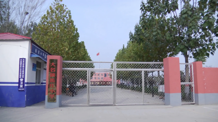 大名镇岳庄小学2022年一年级招生简章(招生范围+招生对象+报名所需材料)-广东技校排名网