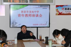 新泰市龙池中学2022年招生简章 附:招生学区范围及招生时间安排-广东技校排名网