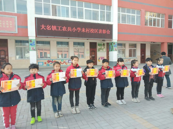 大名镇工农兵小学2022招生简章(招生对象+招生范围+报名所需带材料)-广东技校排名网