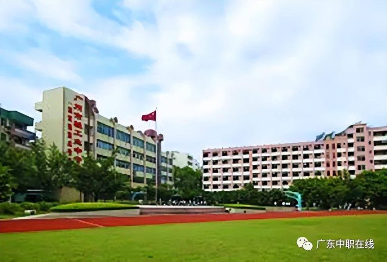 广州十大中职学校是哪些（广州市最好职校排名前十）-广东技校排名网