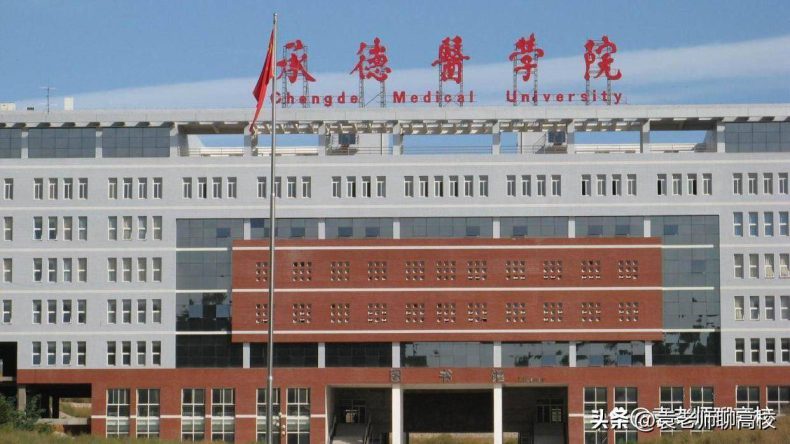 河北哪些医学类院校比较好(附:河北省本科大学排名榜)-1 河北哪些医学类院校比较好(附:河北省本科大学排名榜)-广东技校排名网